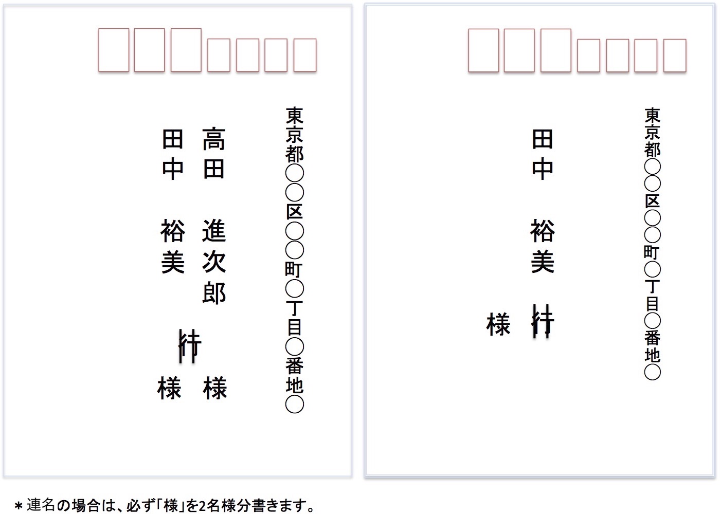 連名の結婚式招待状に返信するには 出席 欠席時の文例と基本マナー 結婚式 二次会のゲスト向け お呼ばれ情報サイト