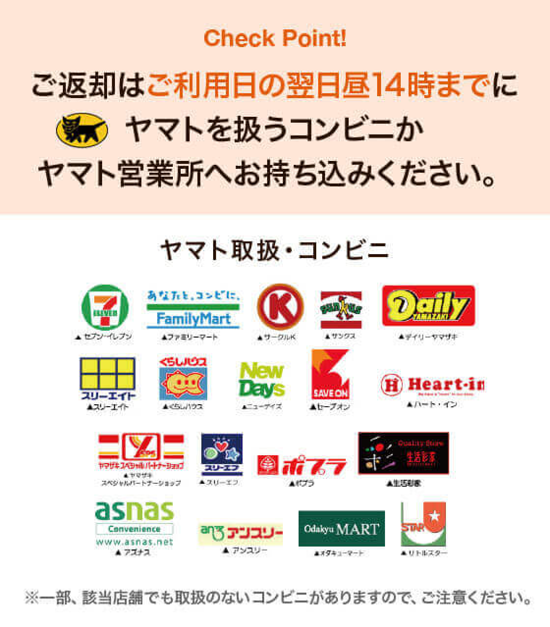 段ボールサイズ