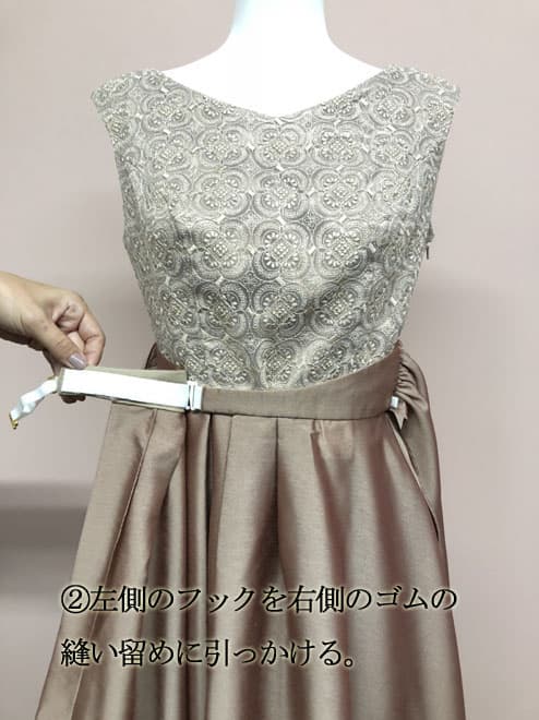 ピンクベージュの巻きスカートドレス