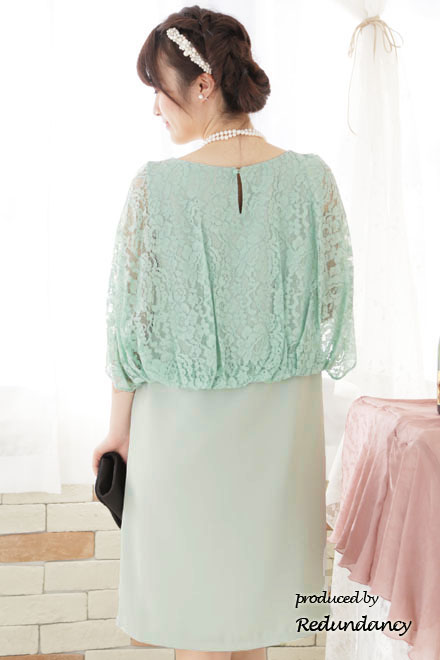 ライトグリーンのレースケープ風ドレス
