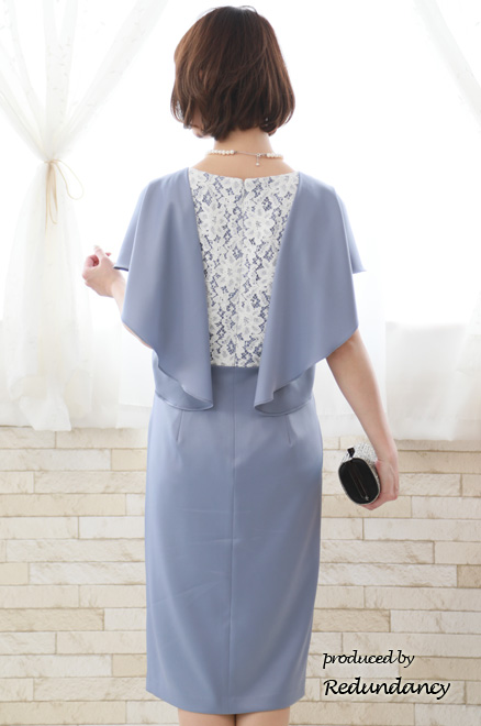 ブルーのバックレースタイトドレス