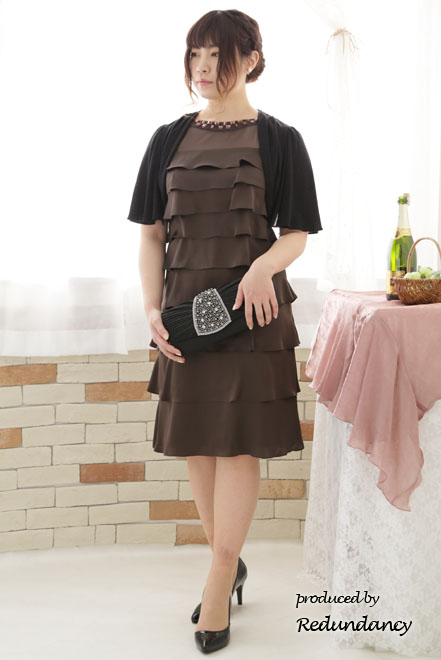 ブラウンのシアーデコルテティアードドレス