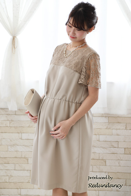 グレージュの授乳口付きレースドレス