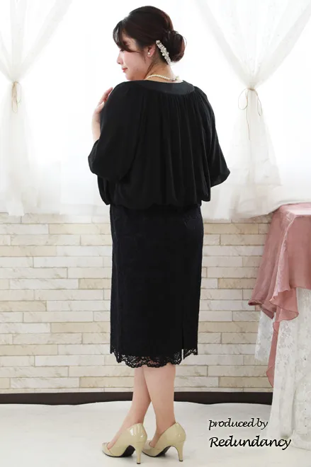 ネイビーの2ピース風総レースドレス