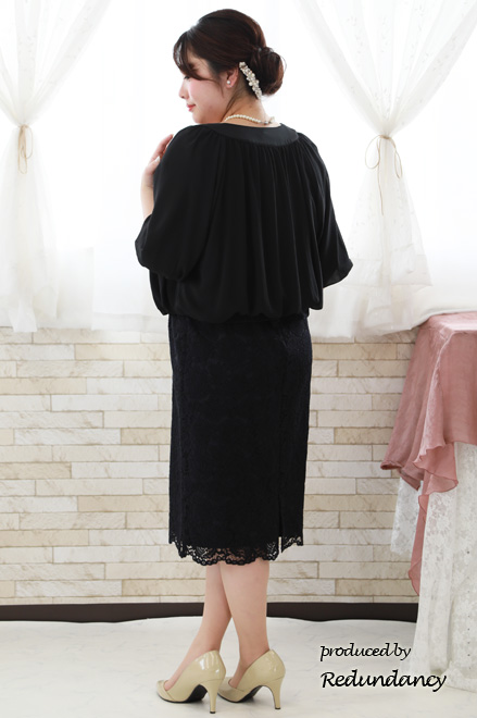 ネイビーの2ピース風総レースドレス