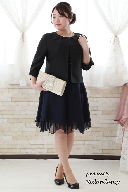 ネイビーのフリルスカートラメドレス