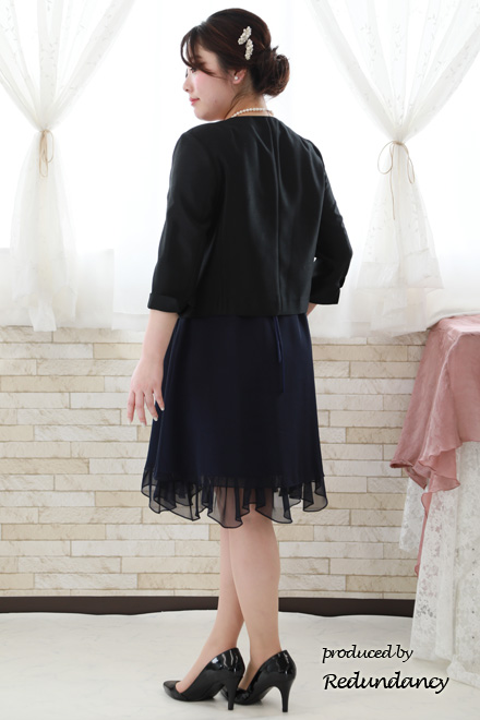 ネイビーのフリルスカートラメドレス