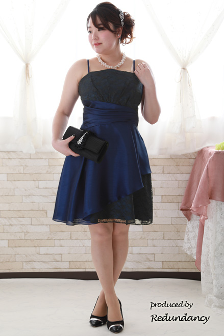 ネイビーのシャンタンレースドレス