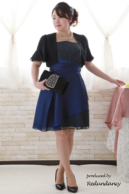 ネイビーのシャンタンレースドレス