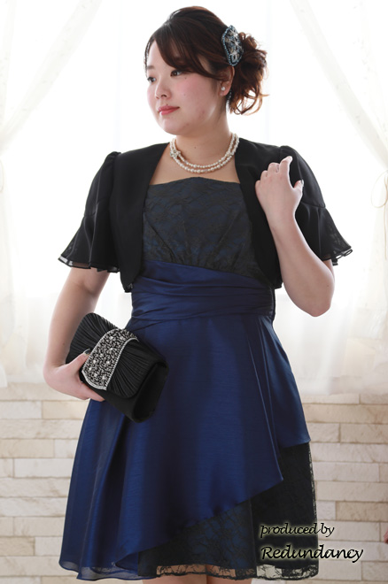 ネイビーのシャンタンレースドレス