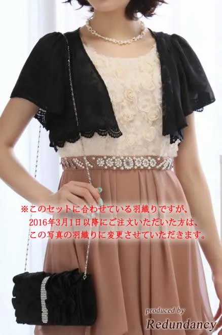 ベージュのレースリボン付きキャミソールドレスコーディネートセット