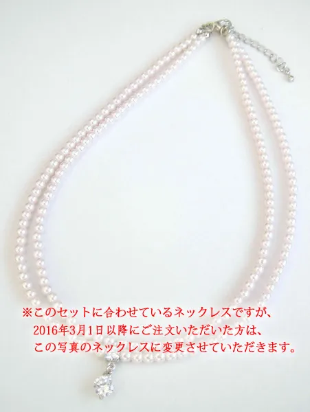 ワインレッドのビジューリボン付きシャンタンドレスコーディネートセット