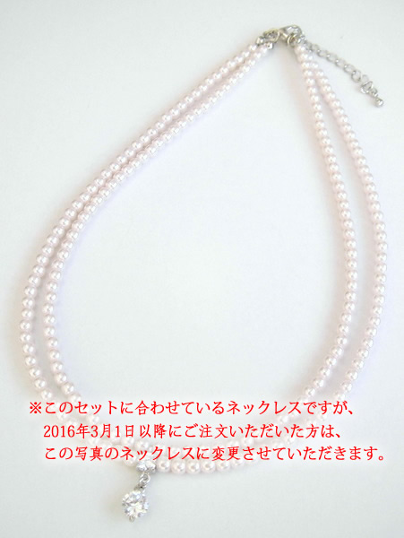 ブラック×ベージュのミニ丈ベロアドレスコーディネートセット