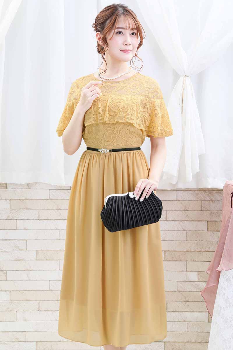 イエローのケープ風フリルドレス