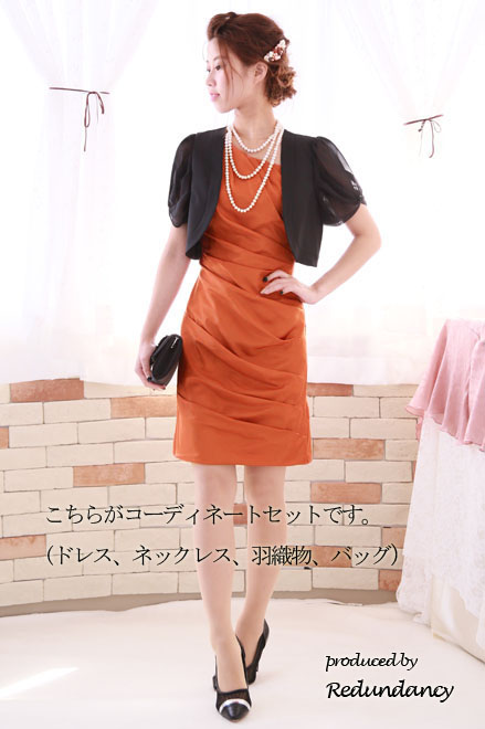 ロイヤルブルーのシフォンアシンメトリードレスコーディネートセット