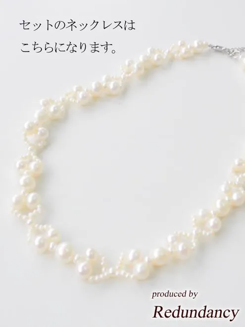 ベージュのフィットアンドフレアドレスコーディネートセット