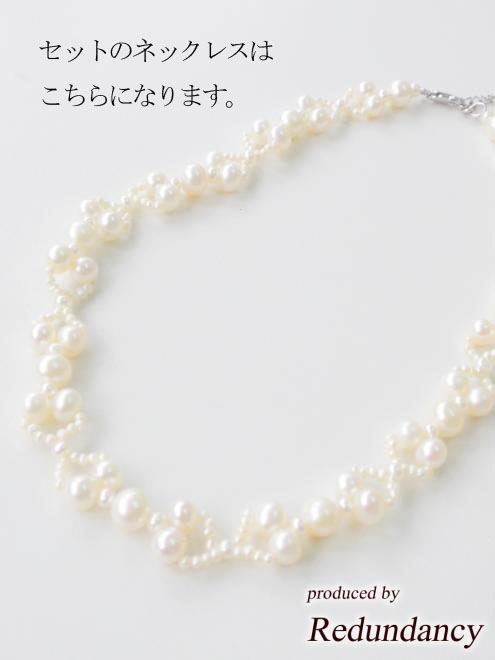 ベージュのフィットアンドフレアドレスコーディネートセット