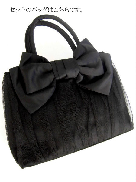 ベージュのフィットアンドフレアドレスコーディネートセット