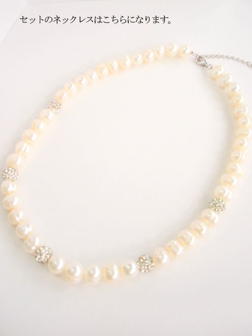 ワインレッドのシャンタンレースドレスコーディネートセット