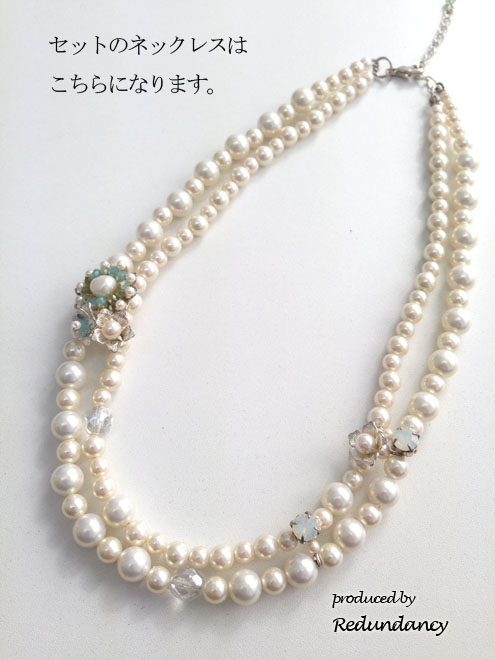 ネイビーのシャンタンレースドレスコーディネートセット