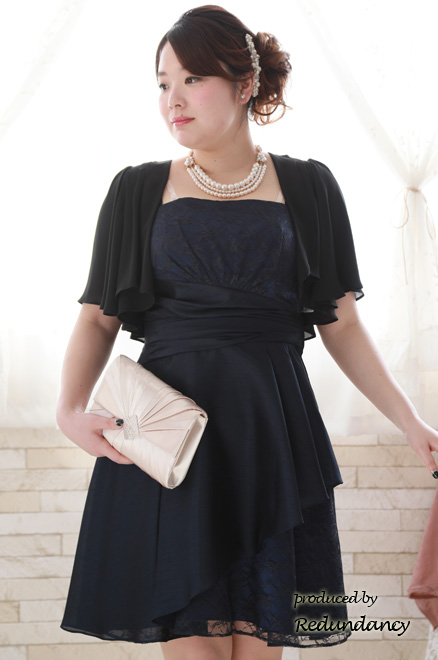 ネイビーのシャンタンレースドレスコーディネートセット