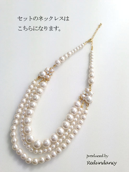 ネイビーのシャンタンレースドレスコーディネートセット