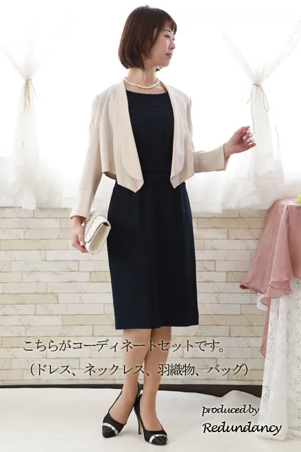 ネイビーのショルダーレースタイトドレスコーディネートセット