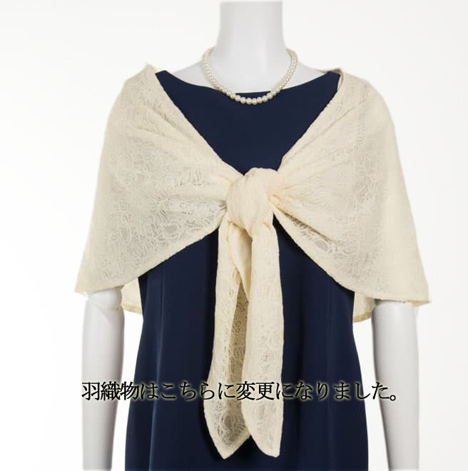 ベージュ×ブルーの切替パニエ入りドレスコーディネートセット