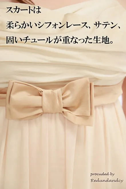 ベージュのウエストリボンサテンミニドレス