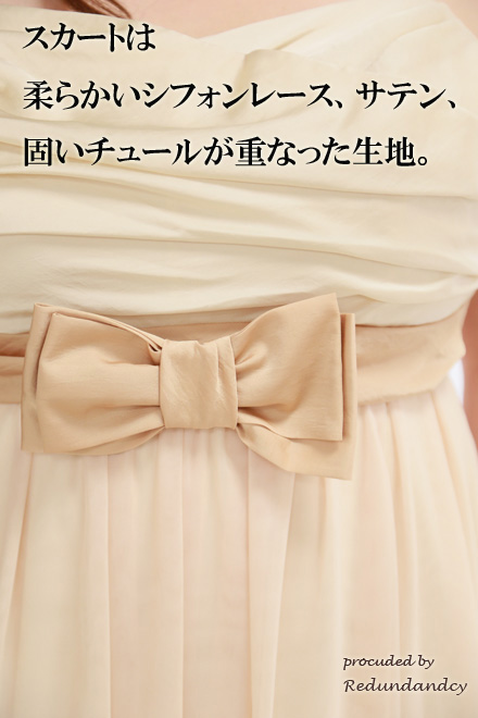 ベージュのウエストリボンサテンミニドレス