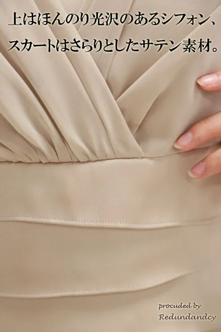 ベージュの膝丈変形ティアードドレス