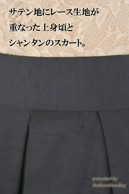 ベージュ×ネイビーのウエスト切替プリンセスラインドレス