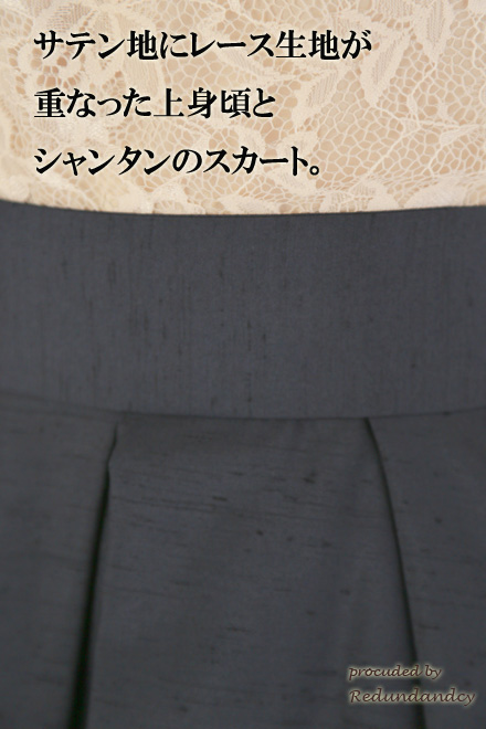 ベージュ×ネイビーのウエスト切替プリンセスラインドレス