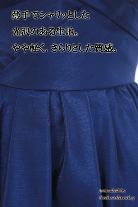 ブルーのドレープネック膝丈Aラインドレス