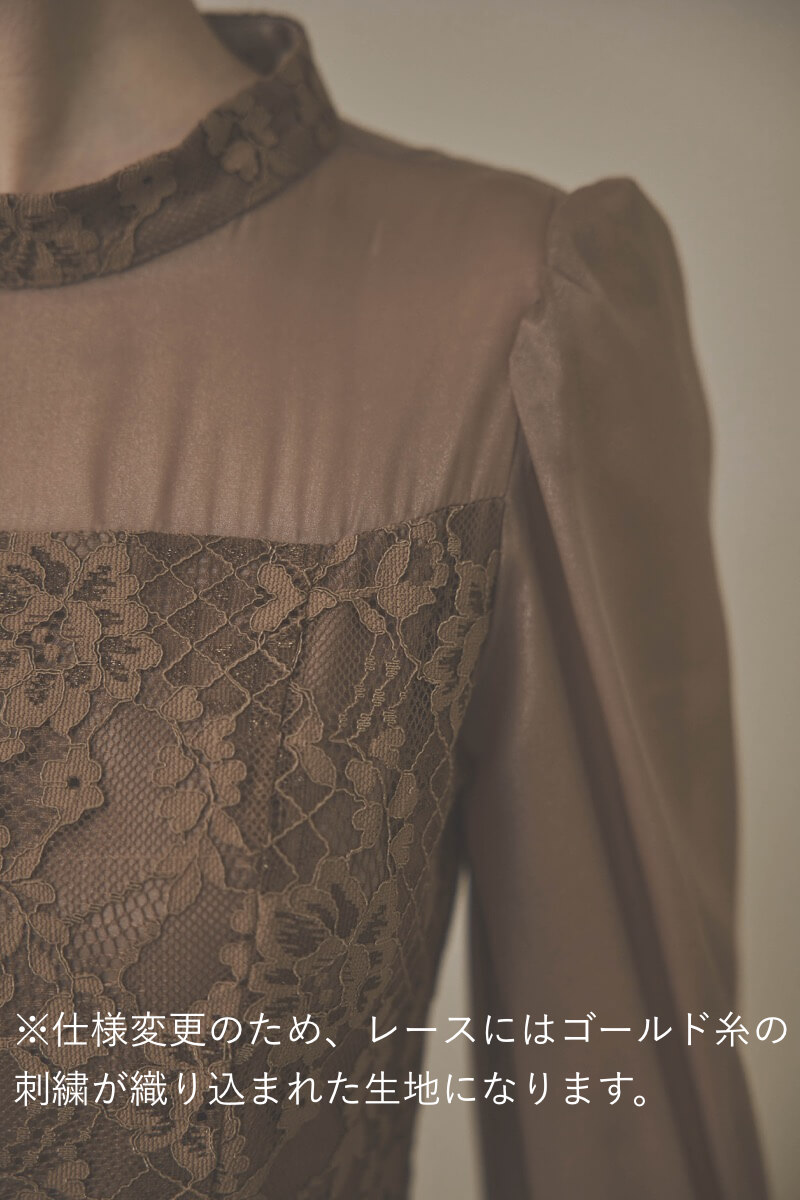 モカのシャーリングスリーブ花柄レースドレス