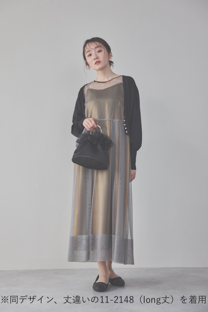 ブラウンのチュール×シャンブレードレス