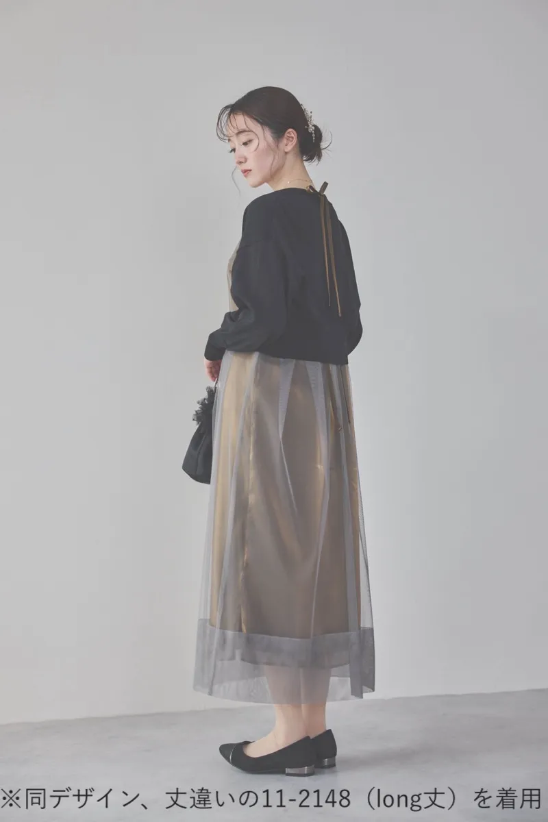 ブラウンのチュール×シャンブレードレス