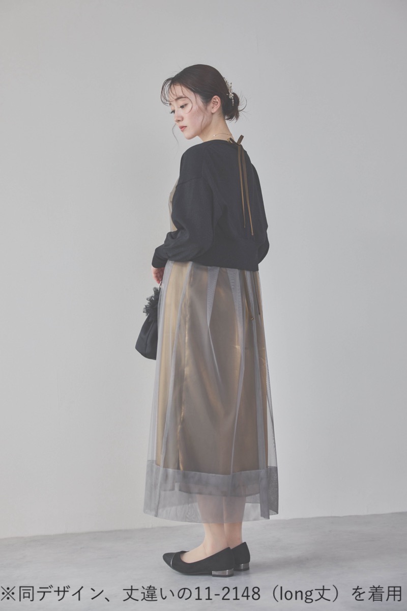 ブラウンのチュール×シャンブレードレス