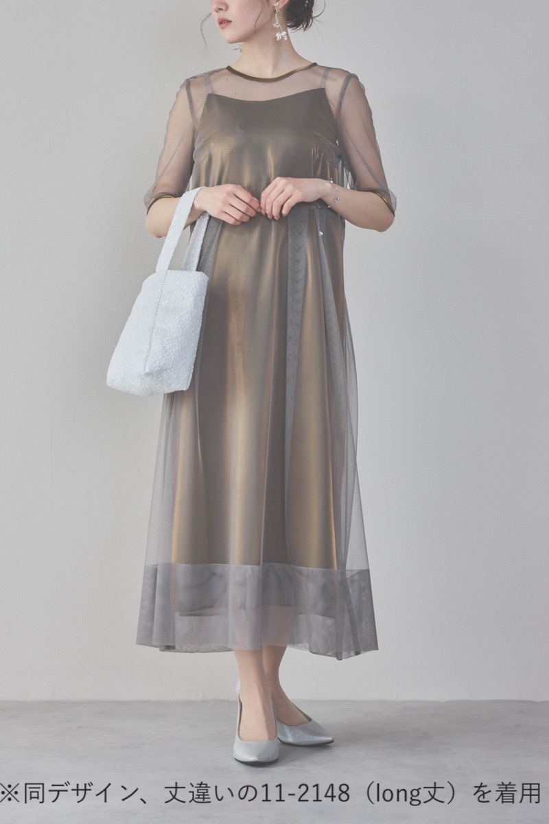 ブラウンのチュール×シャンブレードレス