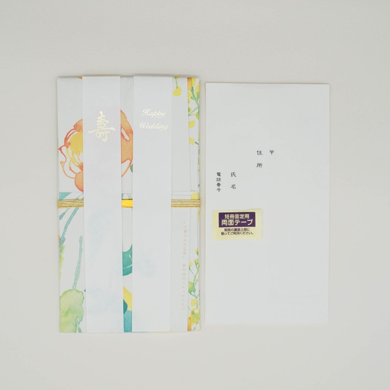 ラナンキュラスのご祝儀袋