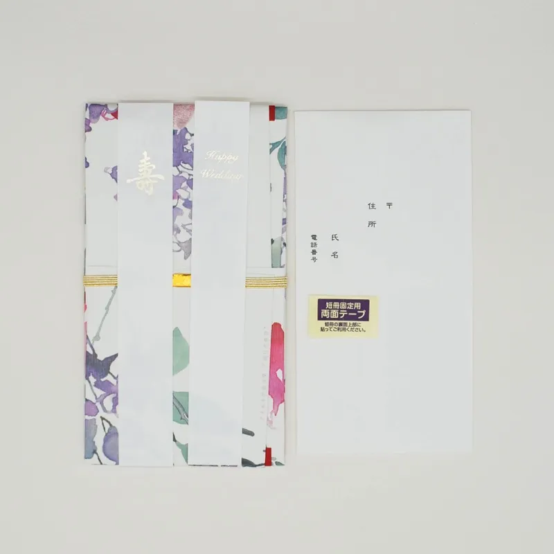 アネモネのご祝儀袋