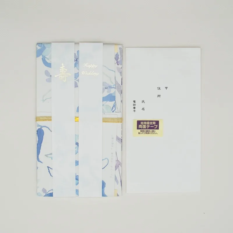 ブルースターのご祝儀袋