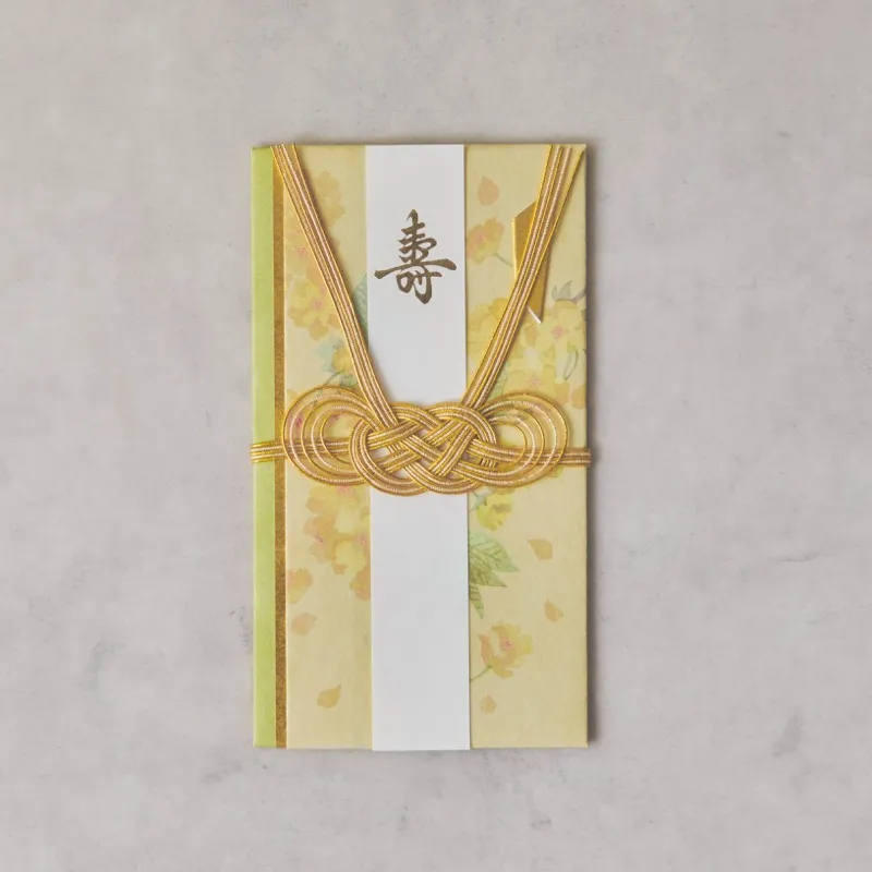 黄色の和の花金封ご祝儀袋