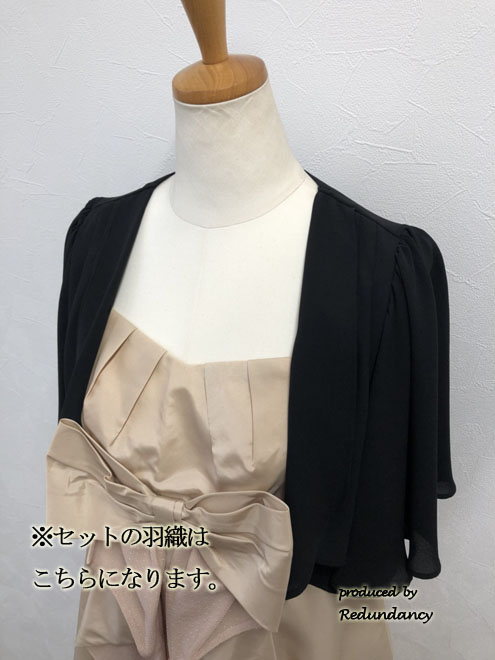 ベージュのリボンデコレートドレスコーディネートセット