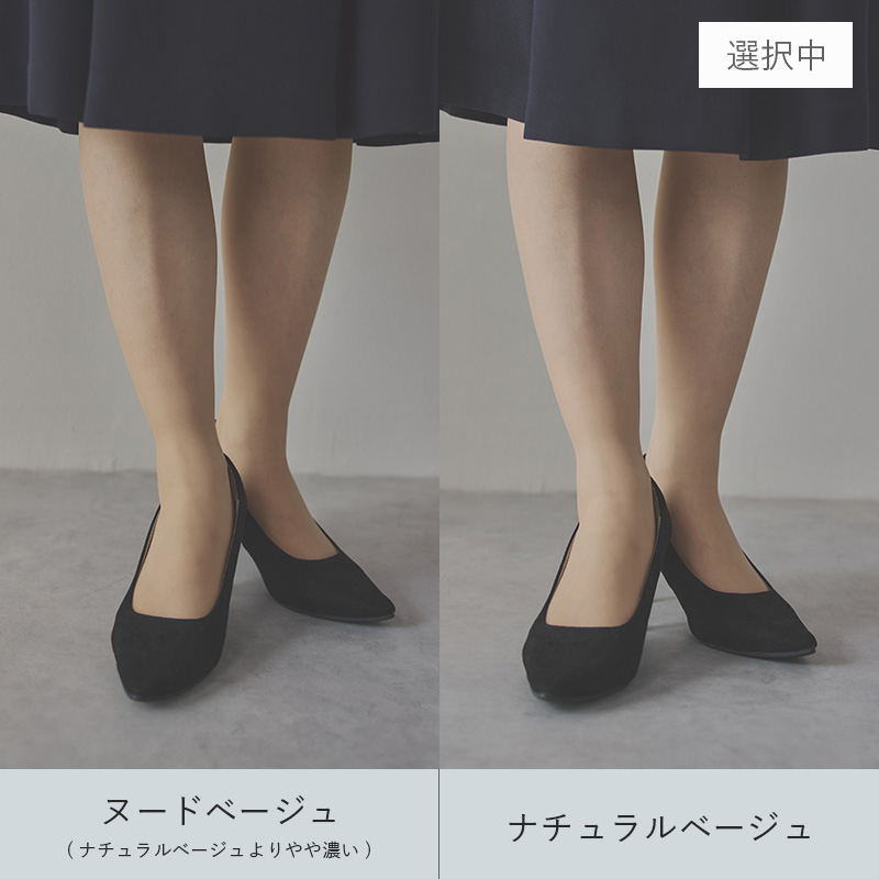 【M〜L】GUNZEストッキング(1足入)