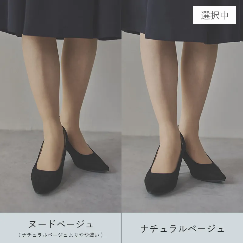 【L〜LL】GUNZEストッキング(1足入)