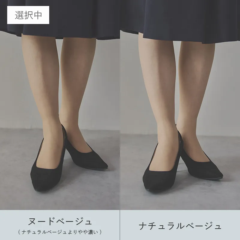 【L〜LL】GUNZEストッキング/ヌードベージュ (1足入)