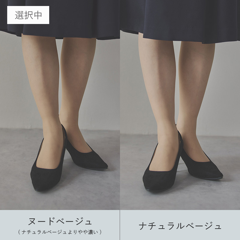 【M〜L】GUNZEストッキング/ヌードベージュ (1足入)