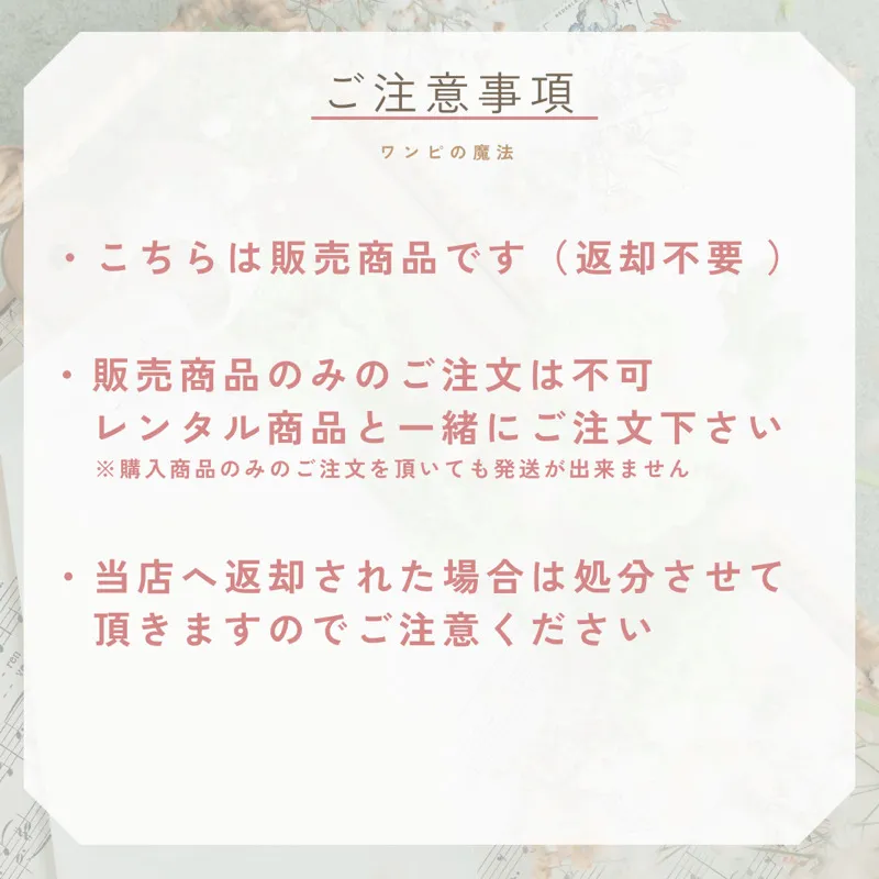 【L〜LL】マタニティストッキング(2足組)