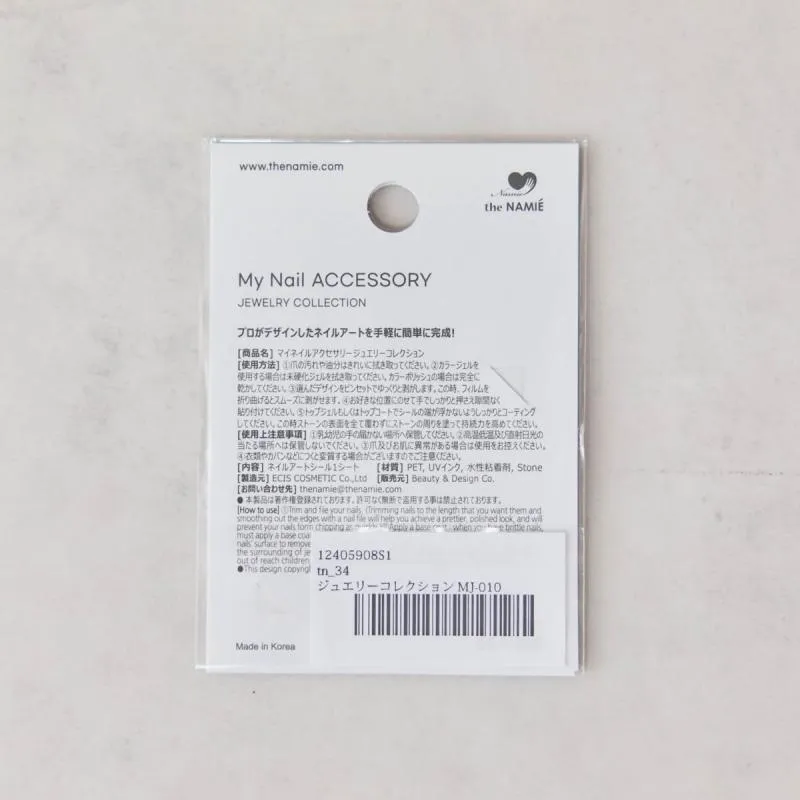 ネイルパーツ　オパール　the NAMIÉ